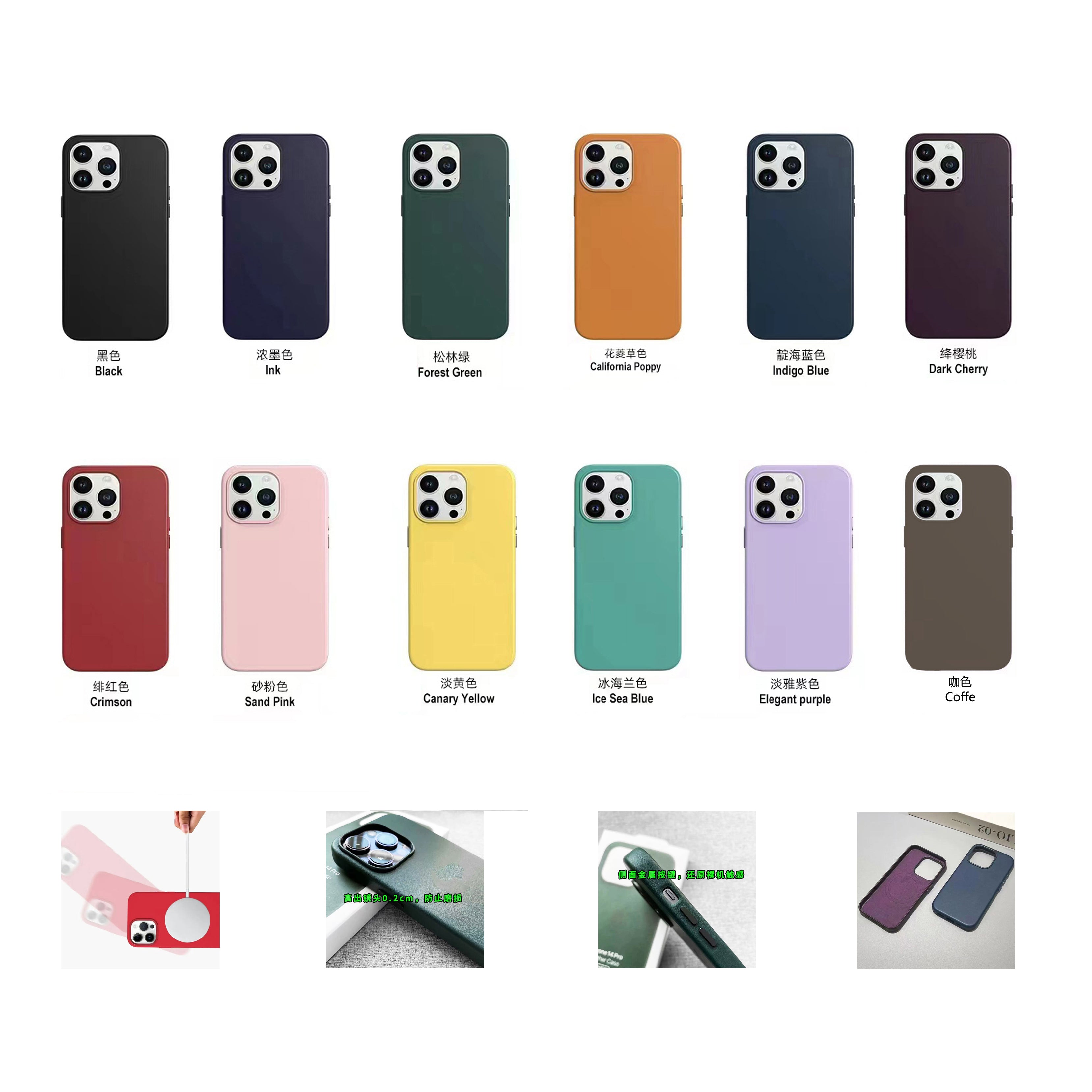 cover Magsafe In Pelle (Iphone)